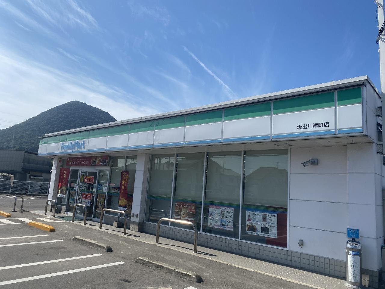 ファミリーマート坂出川津店